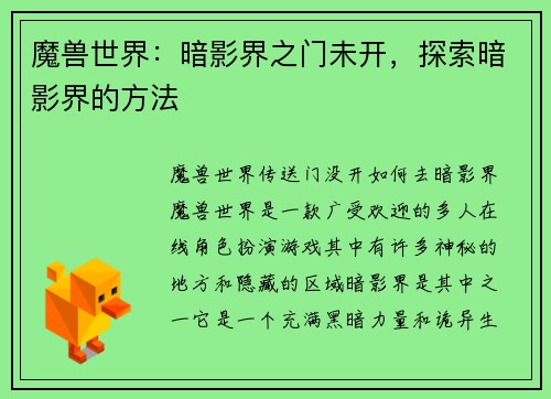 comment-img