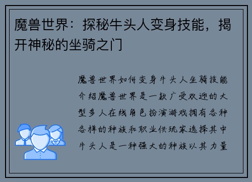 comment-img