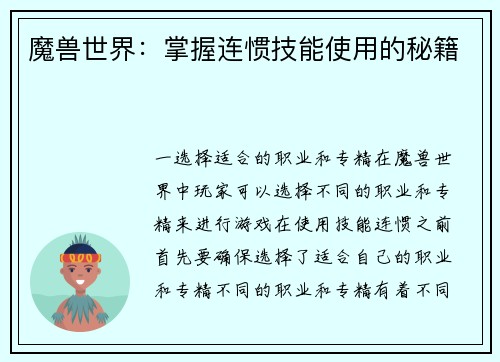 comment-img
