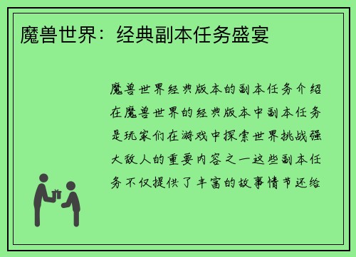 comment-img