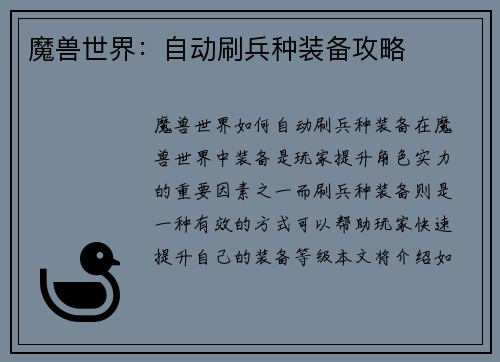 comment-img